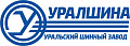 Уралшина