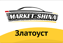 г. Златоуст, ул. Таганайская, д. 204