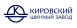 Кировский ШЗ